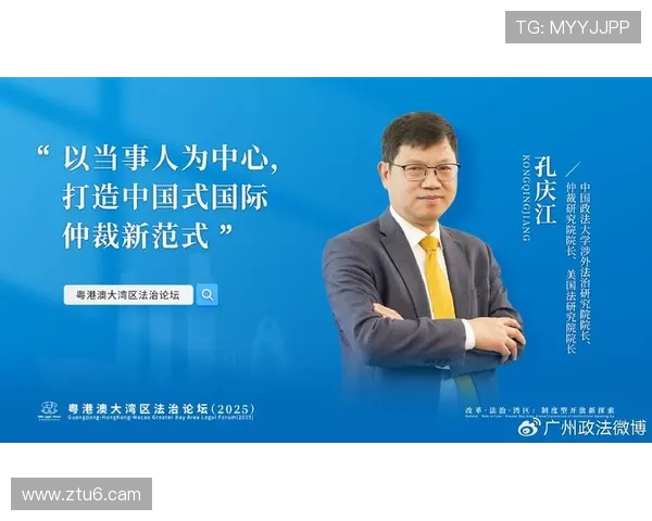 亚洲国际仲裁中心：推动区域争端解决与法律合作的新平台